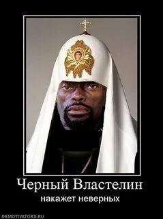 Не перечь темному властелину