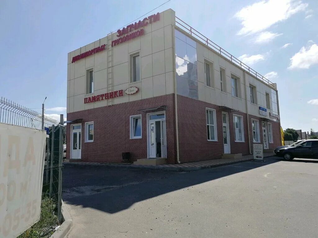 королёв ул фрунзе 1в. героев сибиряков, 12в. орион воронеж. героев сибиряков 12в. орион воронеж 9 января 161.