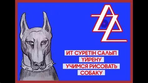 Писка ит стилі және аяқтың фотосы