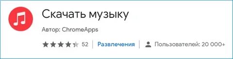 Дополни песню