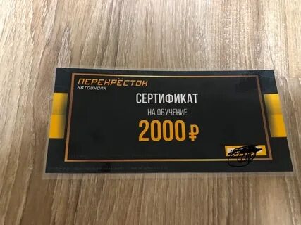 Подарочные сертификаты омск для женщин