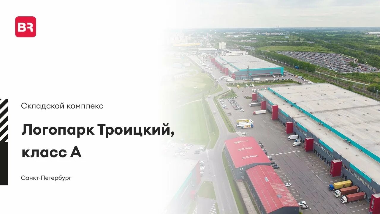 Логопарк х ленина. Логопарк спб. ооо «логопарк менеджмент». логопарк п садовый.