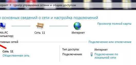 Как узнать пароль подключенной вай фай сети. Как узнать пароль от вай фая. как узнать пароль вай фай к которому подключен ноутбук. как узнать вай фай на компьютере. как найти пароль от вайфая на ноутбуке.