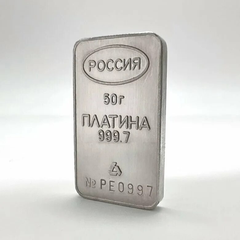 Слиток платина 5г. Платина 999 пробы. Слиток платины 5 грамм. Платина 999 пробы. Слиток платины 10 грамм.