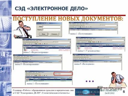 Сэд дело амурская область
