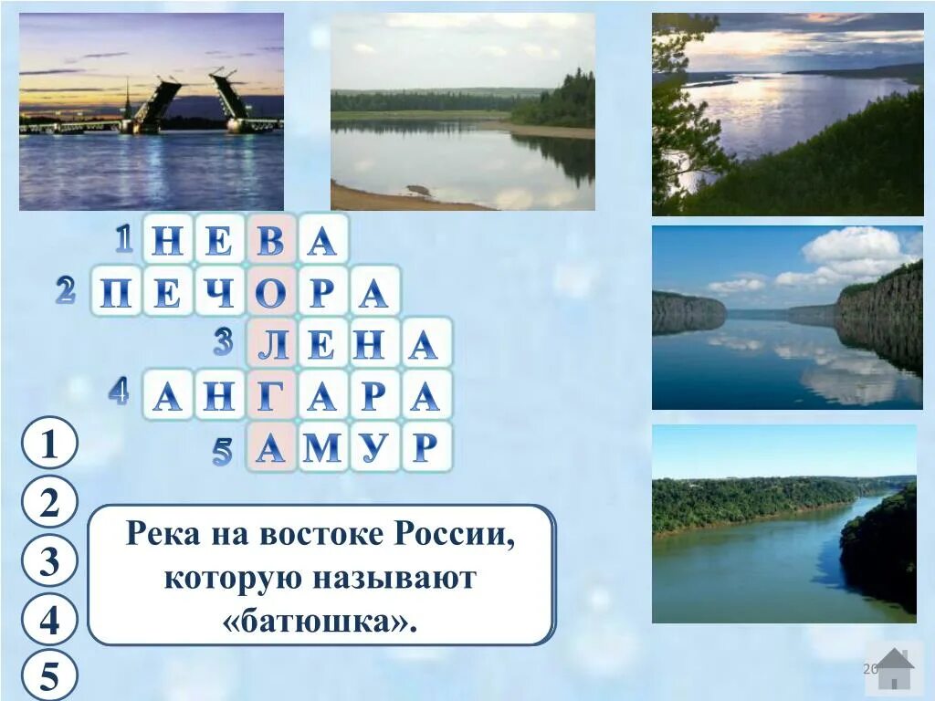 Определите реку протекающую по территории европейского севера