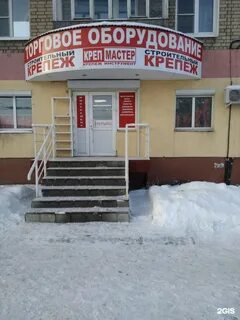 Торга иваново
