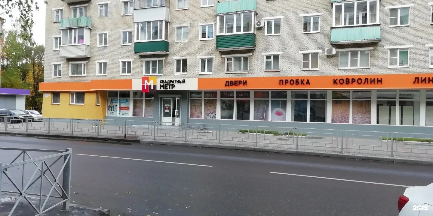 мира 7 пенза. пенза ул мира. мир пенза адреса магазинов. мир пенза адреса магазинов. светоцентр пенза.