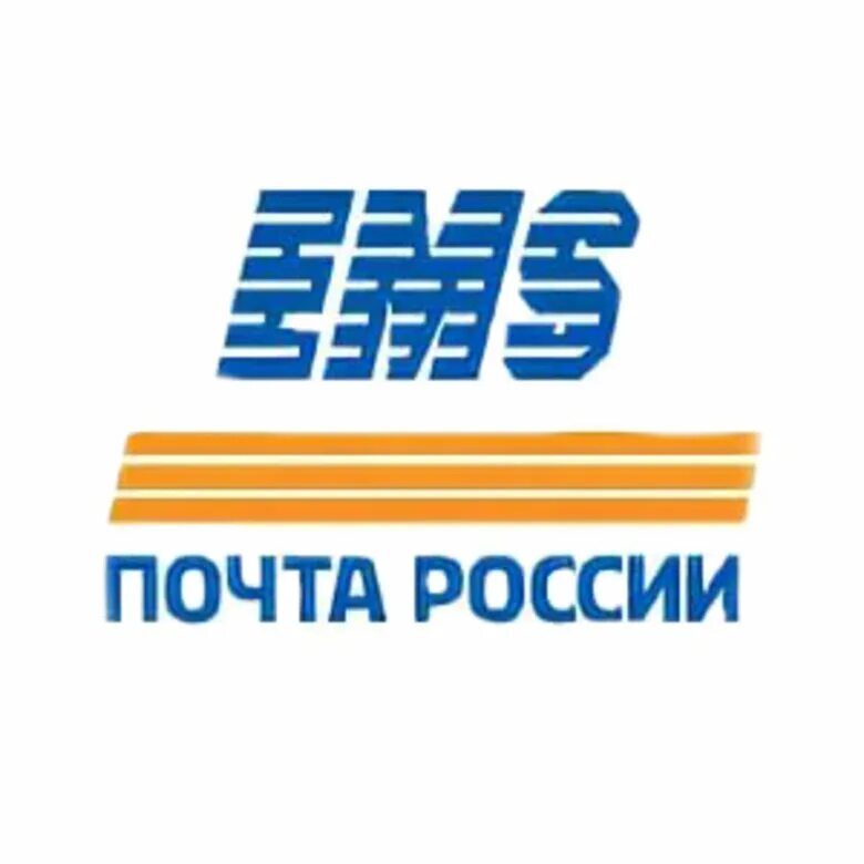 Ems почта России. Ems логотип. Курьерская служба почты России ems. ЕМС почта лого. Ems россия телефон