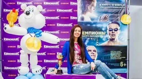 Киномакс южный расписание на завтра
