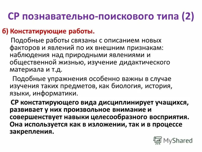 подобные работы