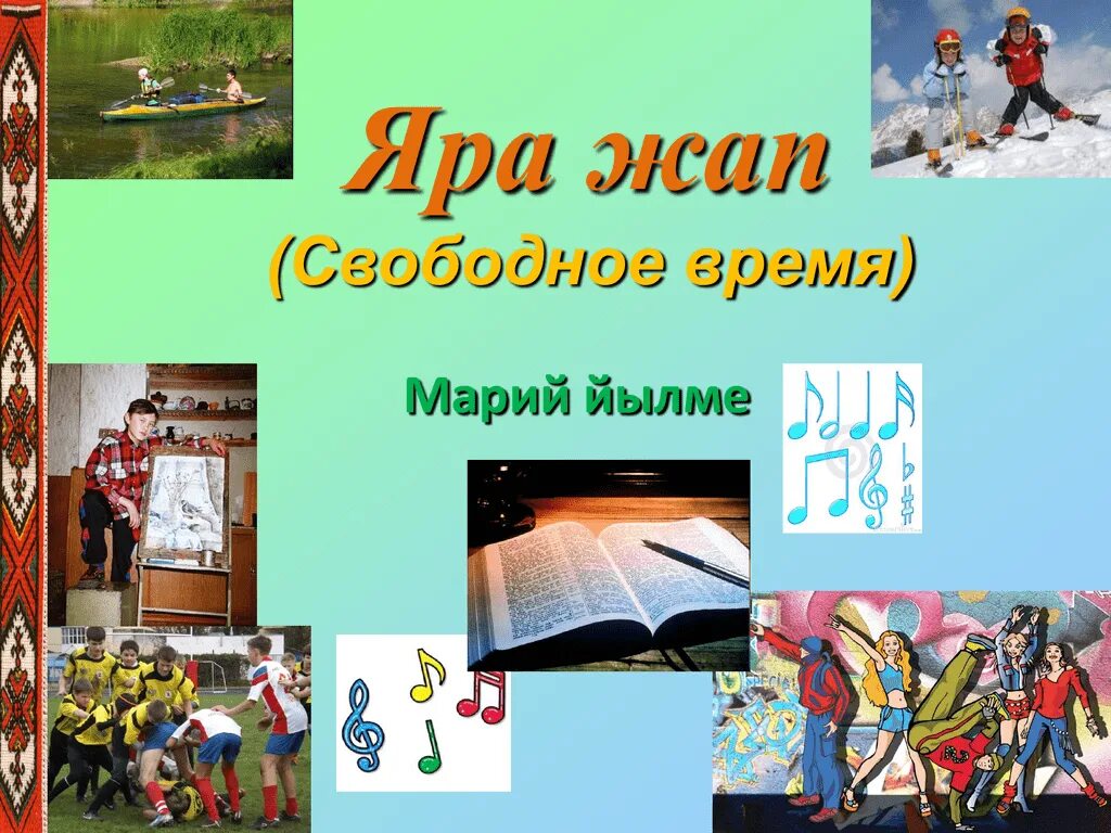 Времена яра. Айнзатцгруппы бабий яр полицаи. Времена яра. Киев расстрел 1941 бабий яр. Времена яра.