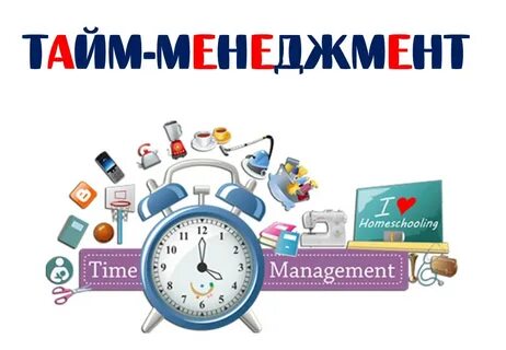 5 тайм