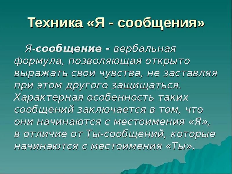 1 информация в технике это