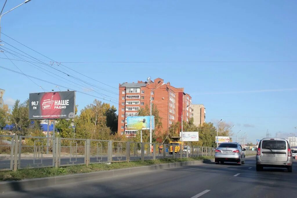 Комсомольский проспект 10 Томск. Комсомольская улица Томск. Комсомольская улица Томск 2000. Томск улицы пр Комсомольский.