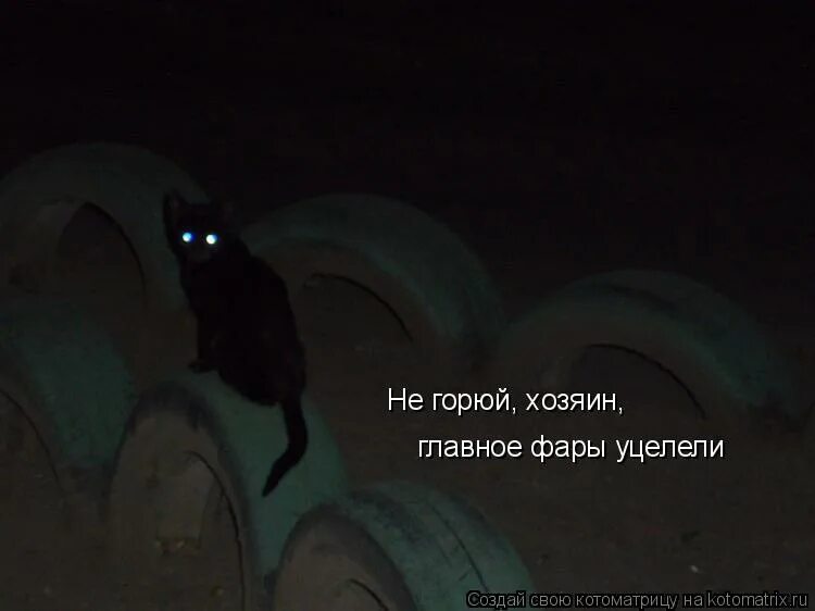 Не надо печалиться другого человека старец. Горюй. Морячок мама не горюй. Не горюй цитаты. Епифанцев мама не горюй.