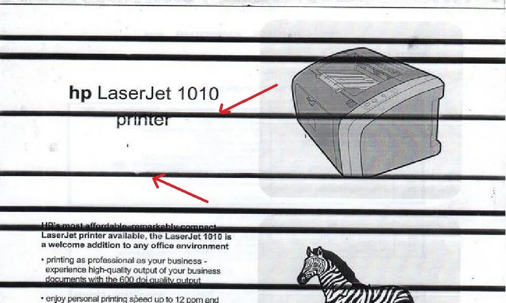 Лазерный принтер Canon полосит. Горизонтальные полосы при печати на лазерном принтере. Почему лазерный принтер печатает с черными полосами. Лазерный принтер полосит горизонтальные линии.