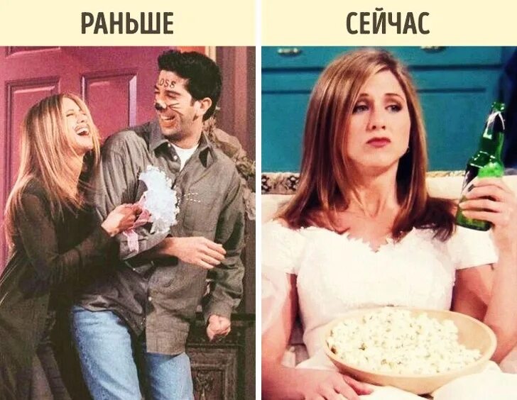 Какая раньше была любовь. Свидание раньше и сейчас. свидание тогда и сейчас. первое свидание раньше и сейчас картинки. любовь раньше и сейчас.