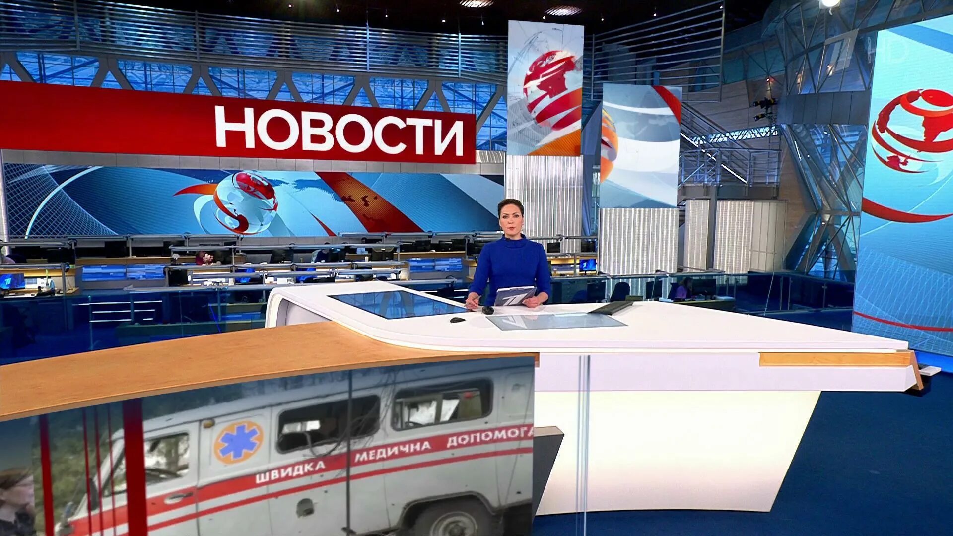 01 канал новости. Новости 1 канал. Выпуск новостей 1 канал. Специальный выпуск новостей. Новости передача.