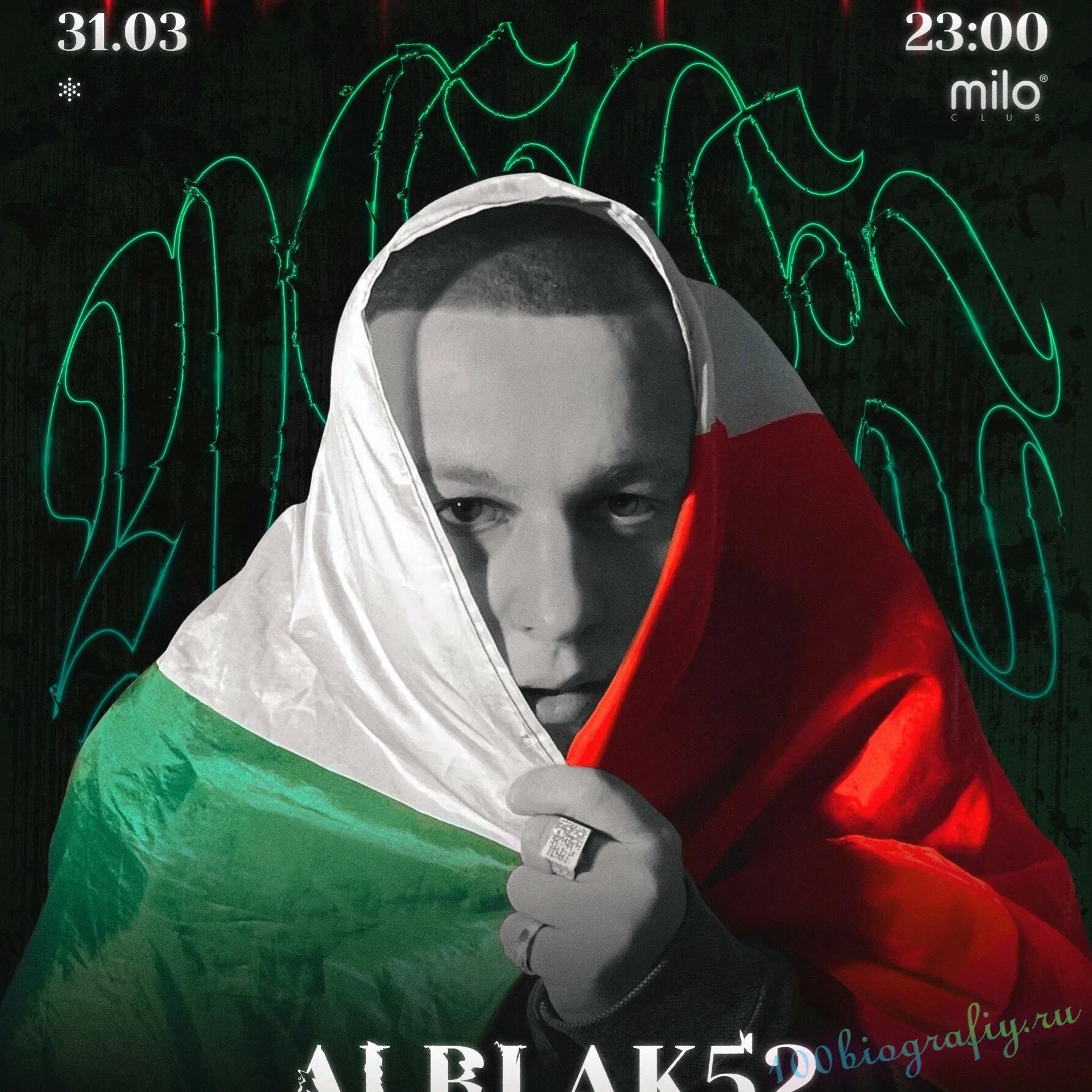 Alblak 7 952 текст. Алблак 52. Alblak 52 Papa. Alblak52 обложка. Alblack 52 альбом.