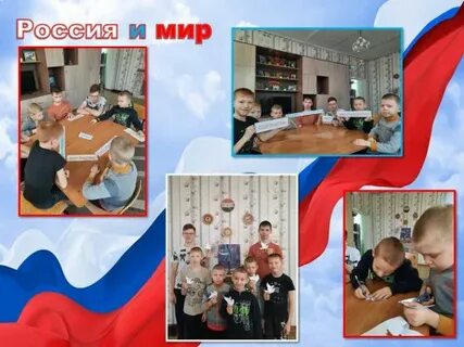 Поговорим о мире