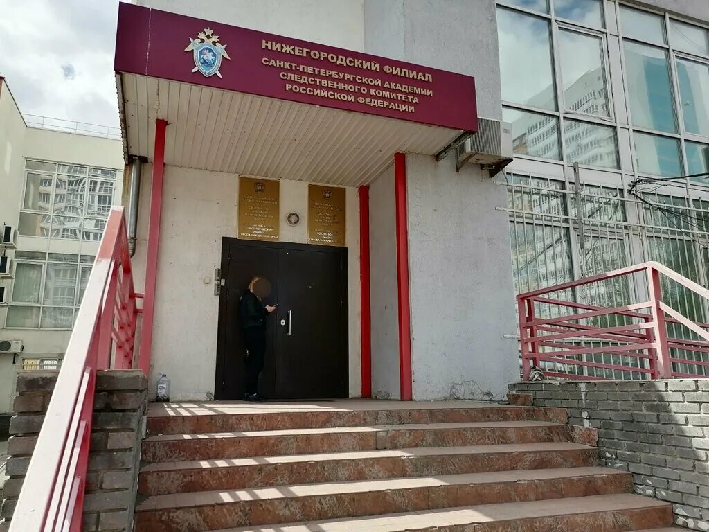 краснозвездная 5 нижний новгород. комитет нижний новгород. комитет нижний новгород. академия следственного комитета нижний новгород. комитет нижний новгород.