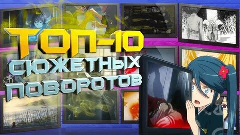 100 завершите