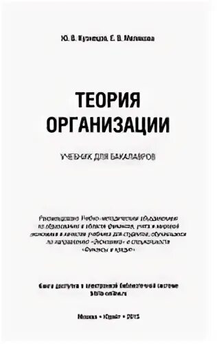Пособие кузнеца
