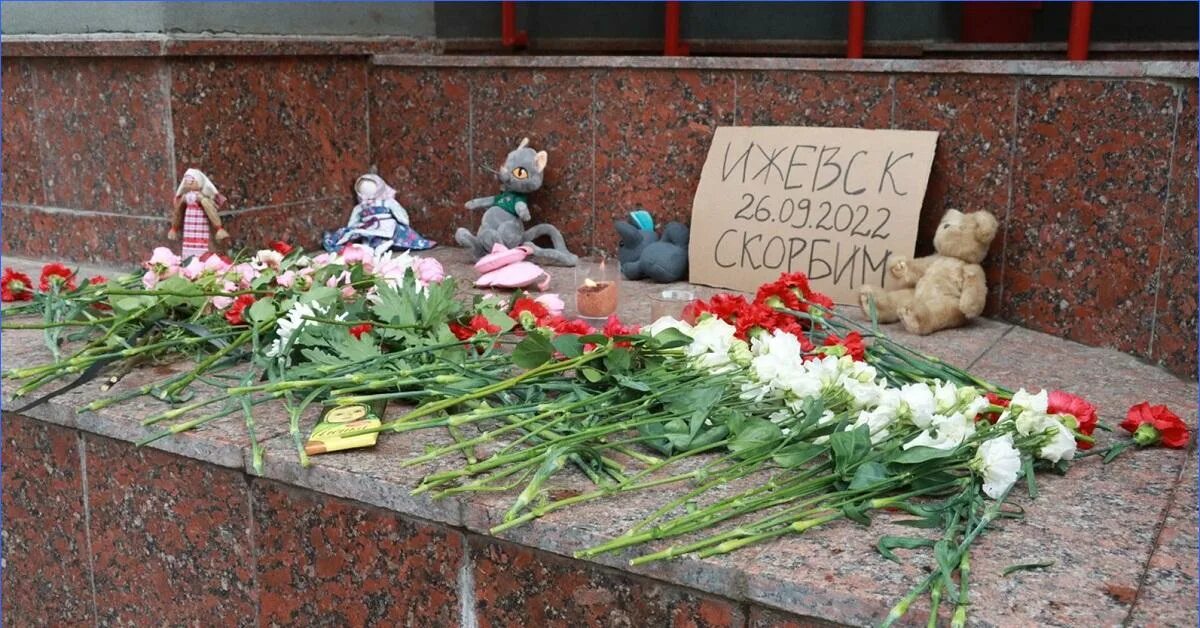Ижевска школа 88 трагедия. 88 школа ижевск обстрел. Школа номер 88 ижевск стрельба. Ижевск школа 88 стрельба. Траур.
