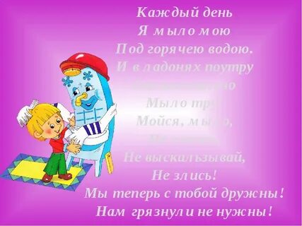 Да здравствует мыло