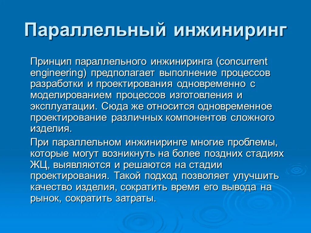 Действие будет происходить в определенный момент в будущем времени. Одновременные действия в прошлом. Одновременные действия в прошлом. Прерванное действие в английском. Одновременные действия в прошлом.