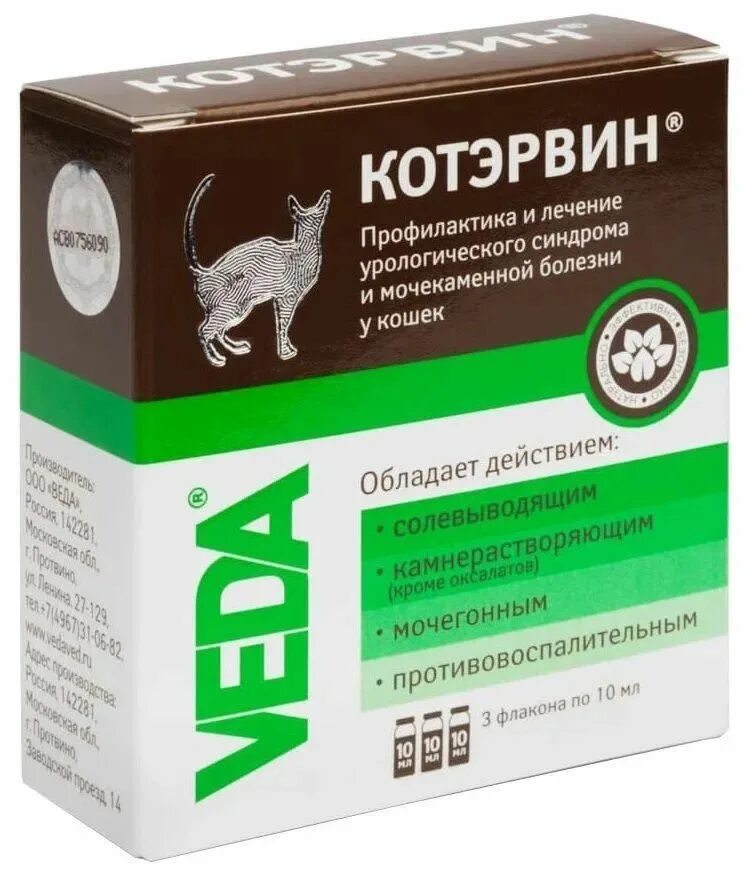 Котэрвин для кошек для чего. Фитоэлита котэрвин (3 фл по 10 мл). котэрвин 10 мл, 3 флакона. веда кот эрвин средство для профилактики мкб кошек 3флакона*10мл. фитоэлита котэрвин и котэрвин разница.