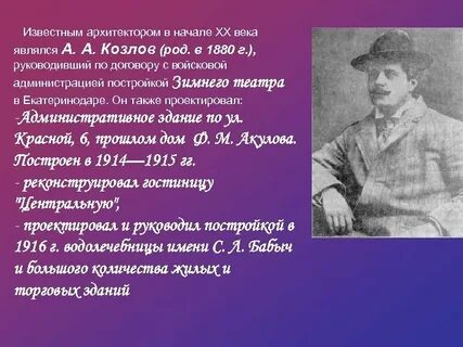 Век явиться