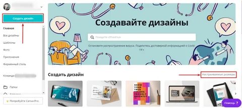 Канва как сделать ссылку