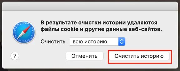 Удалить историю в Яндексе на телефоне полностью прямо. Горячие клавиши очистить кэш браузера. Куда зайти чтобы очистить историю в ноутбуке в лупе. Клавиши очистки кэша