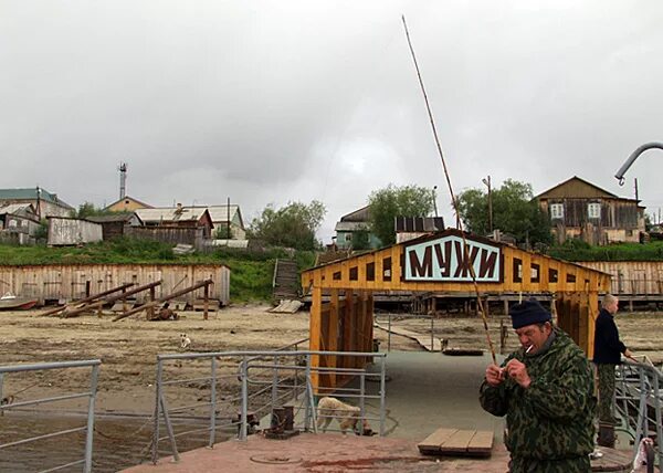 Поселок мужи Шурышкарский район. Село мужи ЯНАО. Мужи Шурышкарский район ЯНАО. Село мужи, Шурышкарский район, Ямало-Ненецкий автономный округ. Погода мужи шурышкарский рп5