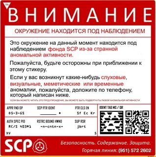 Фонд расшифровка