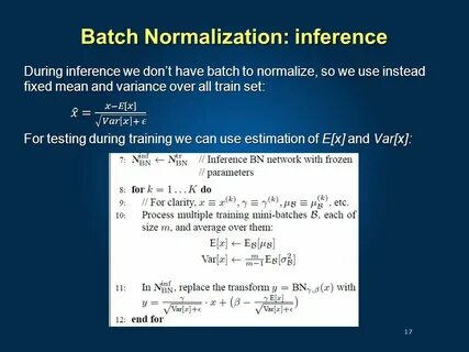 Пакетная нормализация batch normalization это