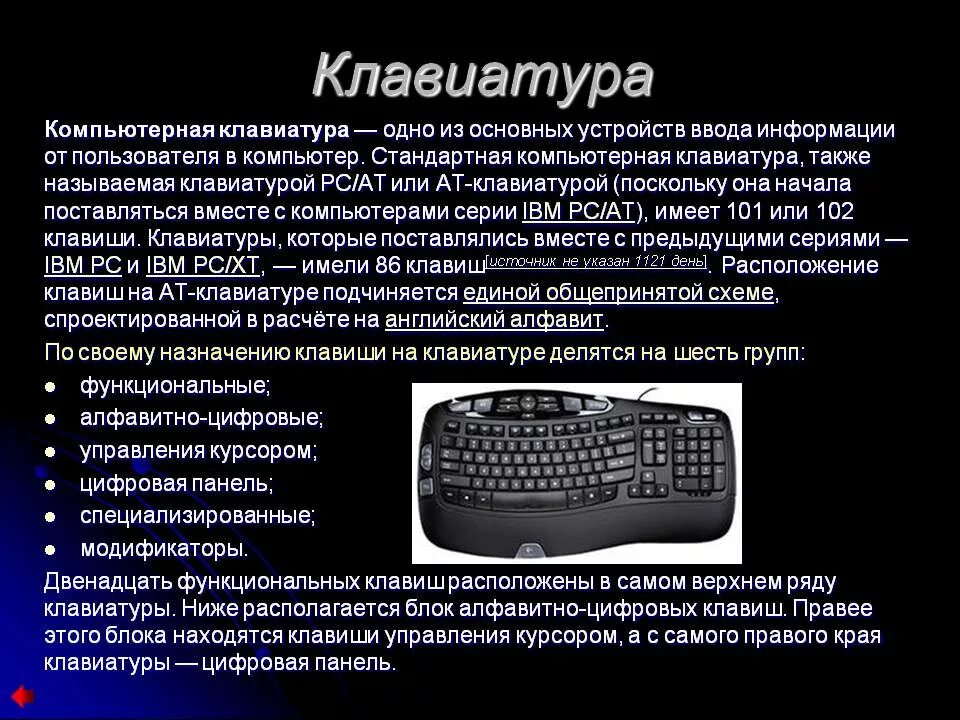 Конструкция датчика избыточного давления. Матричные печатающие устройства схема печатающей головки. Конструкция датчика избыточного давления. Описание характеристики принцип работы. Датчик избыточного давления принцип действия.