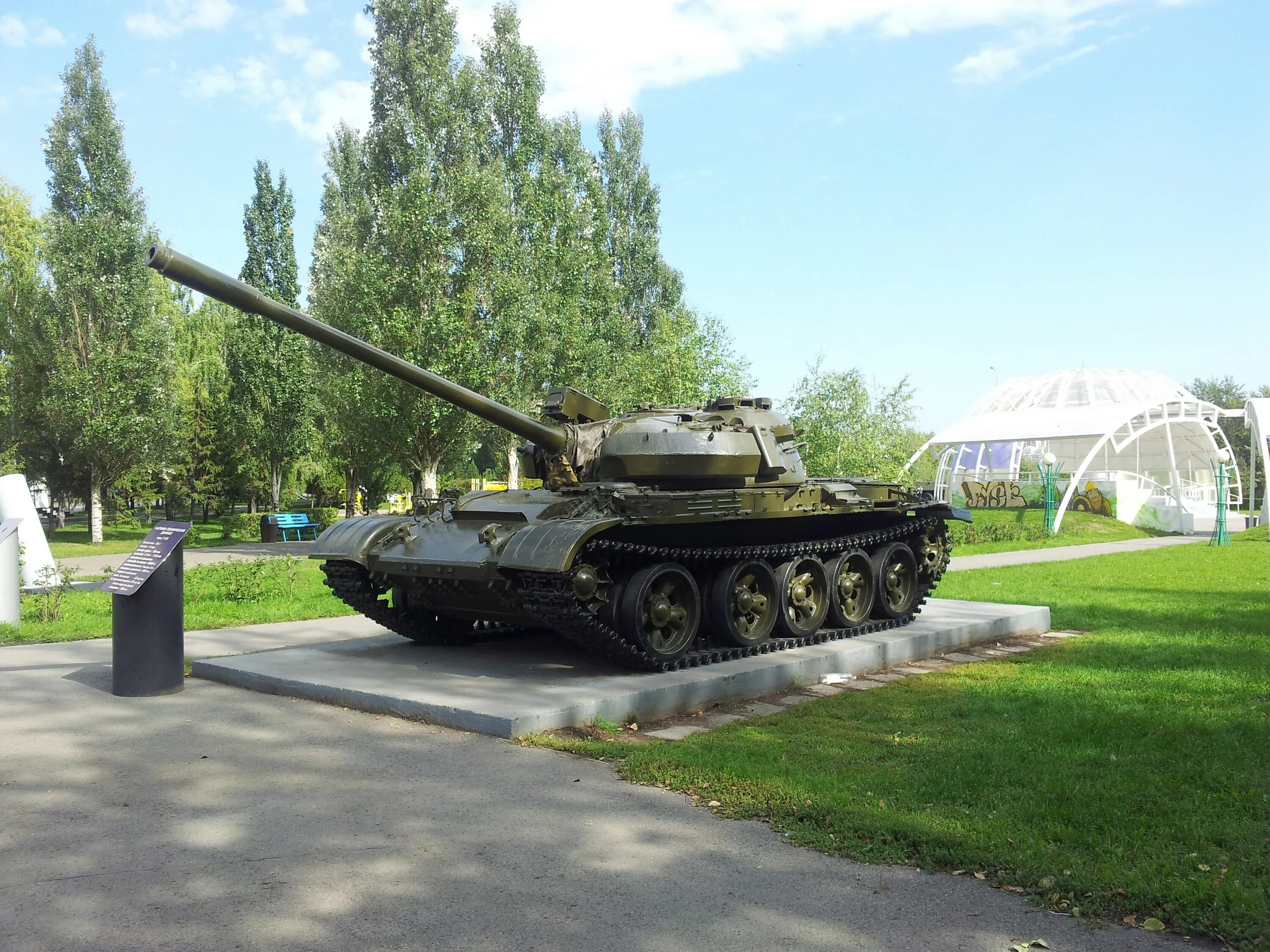 Т-55 танк парк Победы. Танк т34 парк Жукова Кемерово. Танк т34 парк Жукова. Танк т-34 в парке Победы Уфа. Купить танк кемерово