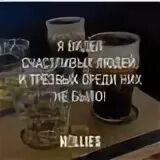 Я видел много