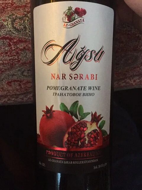 Гранатовое вино турция nar kutman. Гранатовое вино nar. Спар вино гранатовое красное. Гранатовое вино nar. Гранатовое вино турция nar kutman.