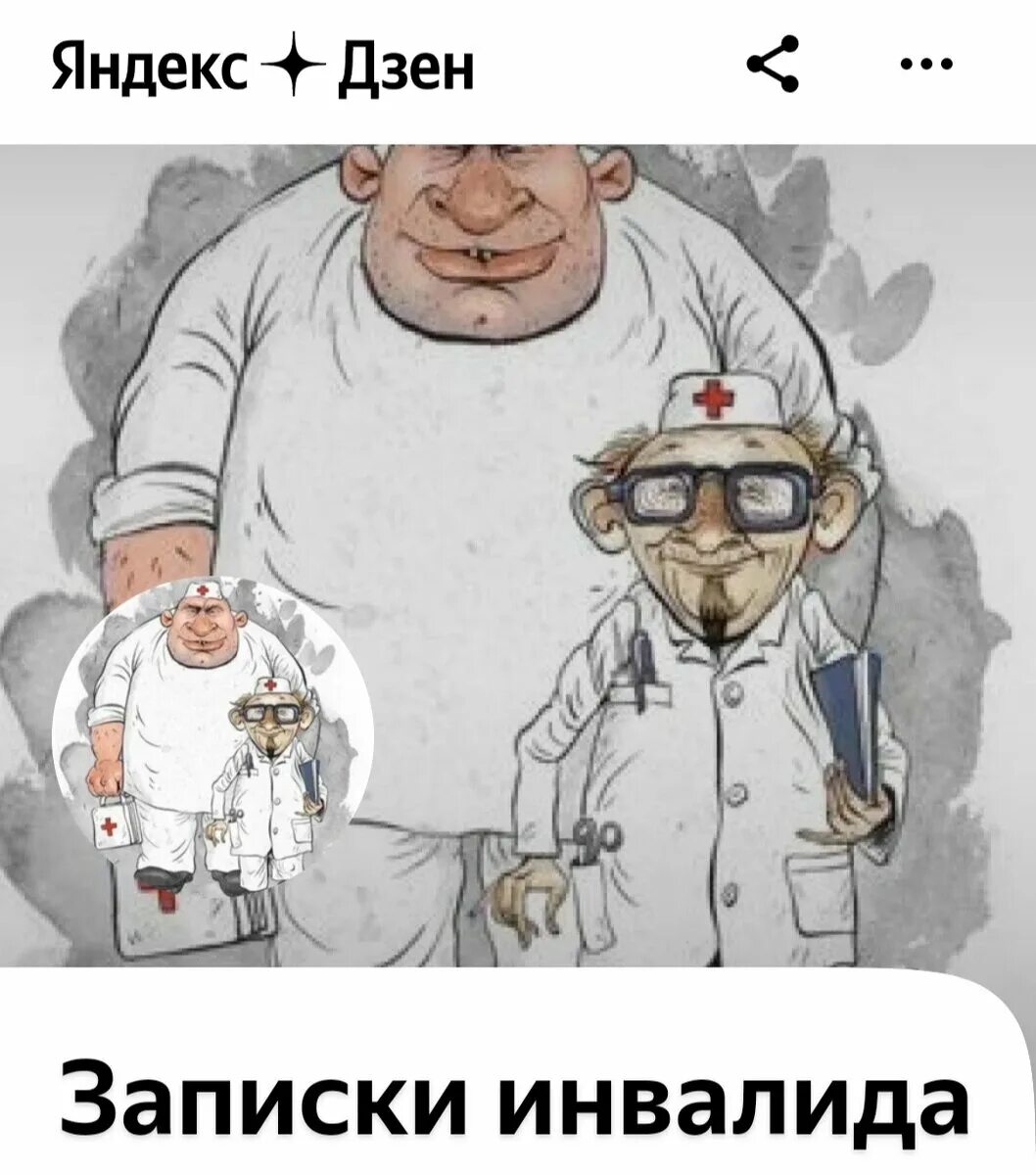 Записки инвалида дзен. Записки инвалида дзен. Записки инвалида дзен. Записки инвалида дзен. Записки инвалида дзен.