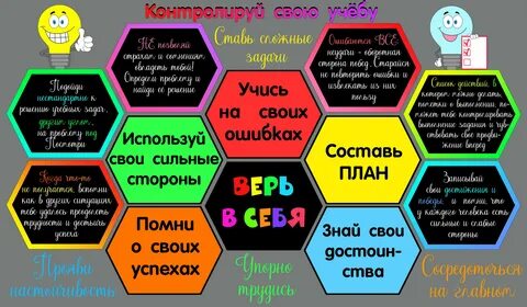 Topics 6