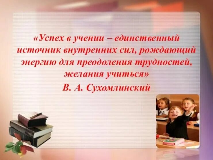 Цитаты про 9 класс