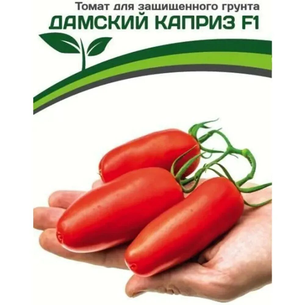 Томаты фирмы партнер. Томаты фирмы партнер