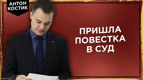 Студенту пришла повестка что делать