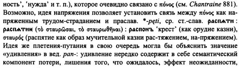 упражнения 40 по русскому языку 5 класс. русский язык рыбченкова 5 класс 2 часть упражнение 414. русский язык упражнение 110. русский язык 5 класс рыбченкова александрова. русский пятый класс упражнение 212.