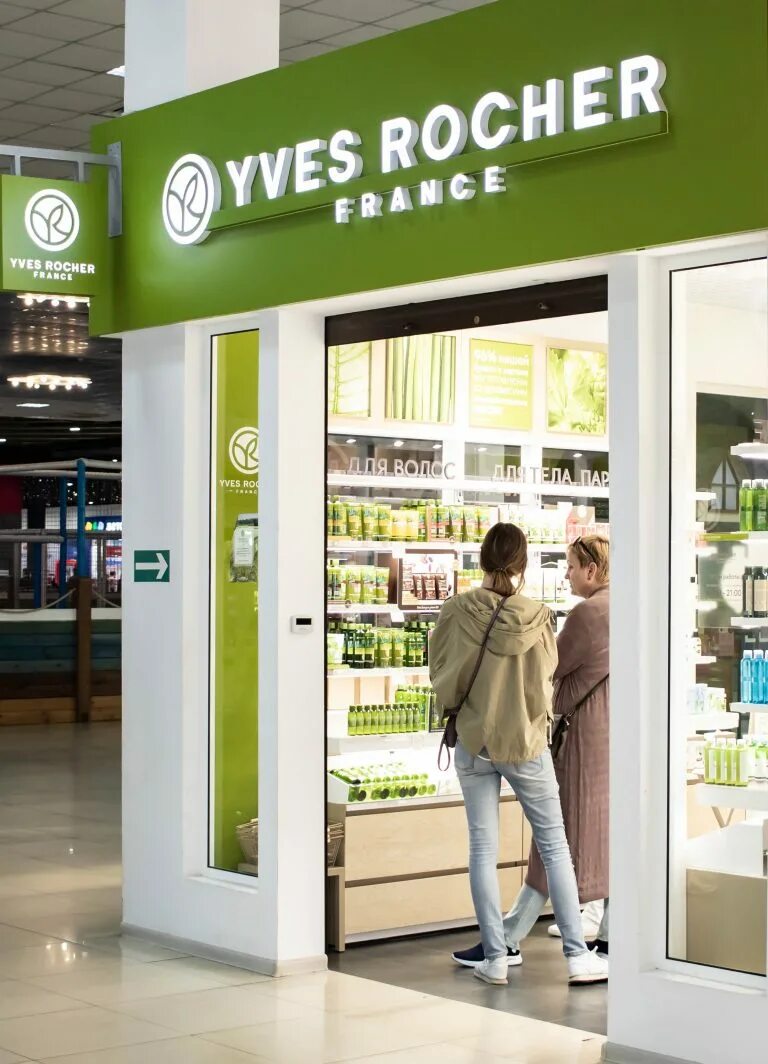 Ив роше реклама. Ив роше товары. Ив роше эмблема. Косметика ив роше франция. Yves rocher косметика.