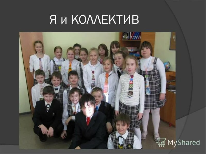 группа лиц объединенных общей работой